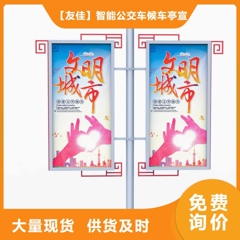 灯杆灯箱太阳能候车亭国标检测放心购买