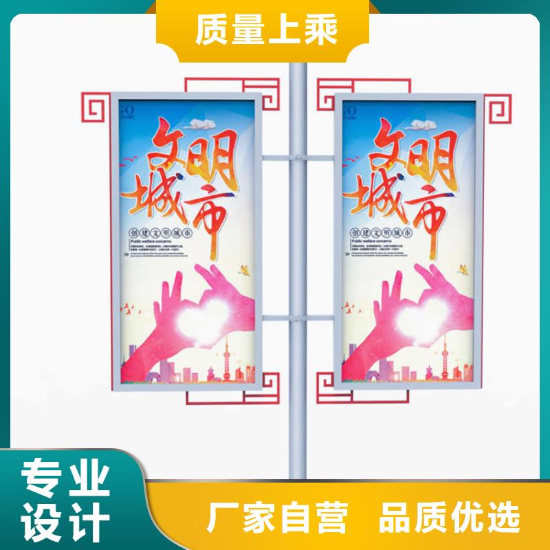 灯杆灯箱新农村标牌用心制造