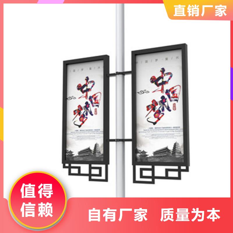 灯杆灯箱新农村标牌用心制造