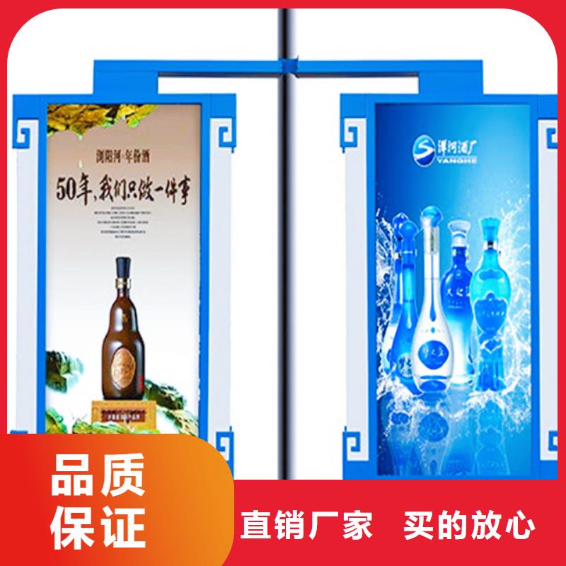 灯杆灯箱新农村标牌用心制造