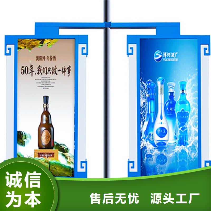 灯杆灯箱新农村标牌用心制造