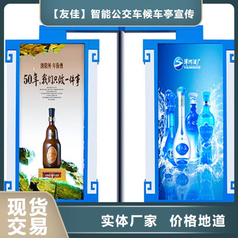 灯杆灯箱乡镇候车亭品质可靠
