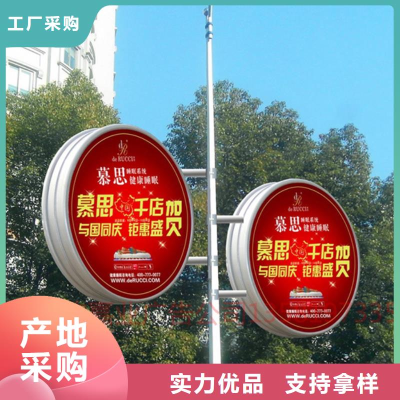 灯杆灯箱小区宣传栏经验丰富品质可靠