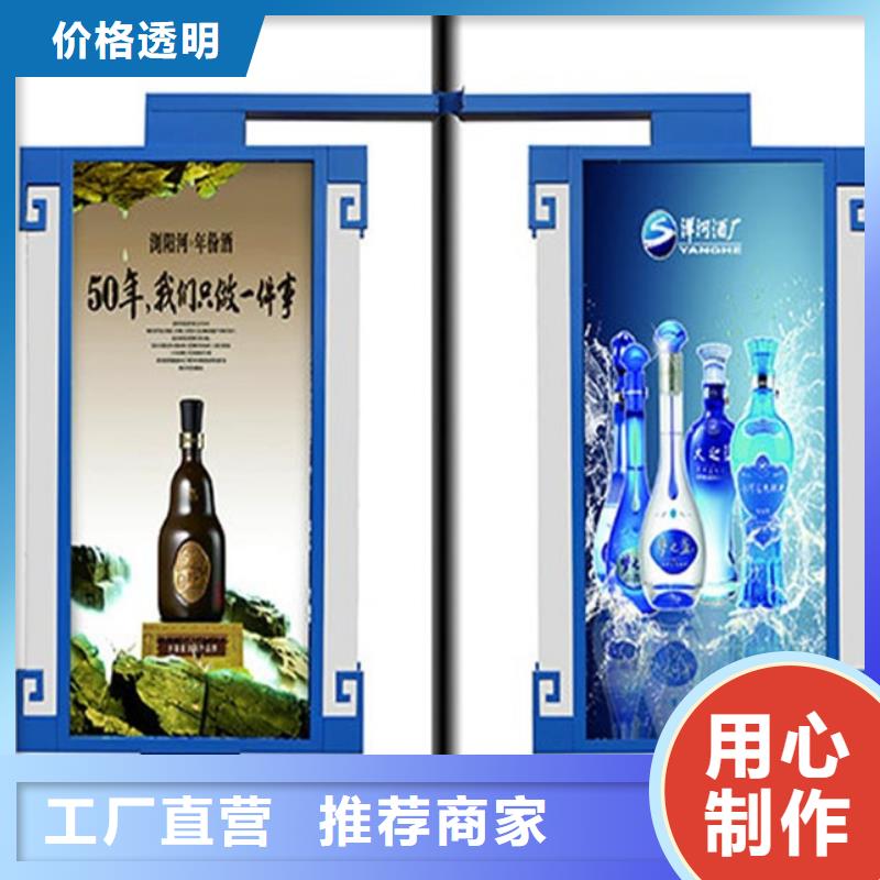 灯杆灯箱小区宣传栏经验丰富品质可靠