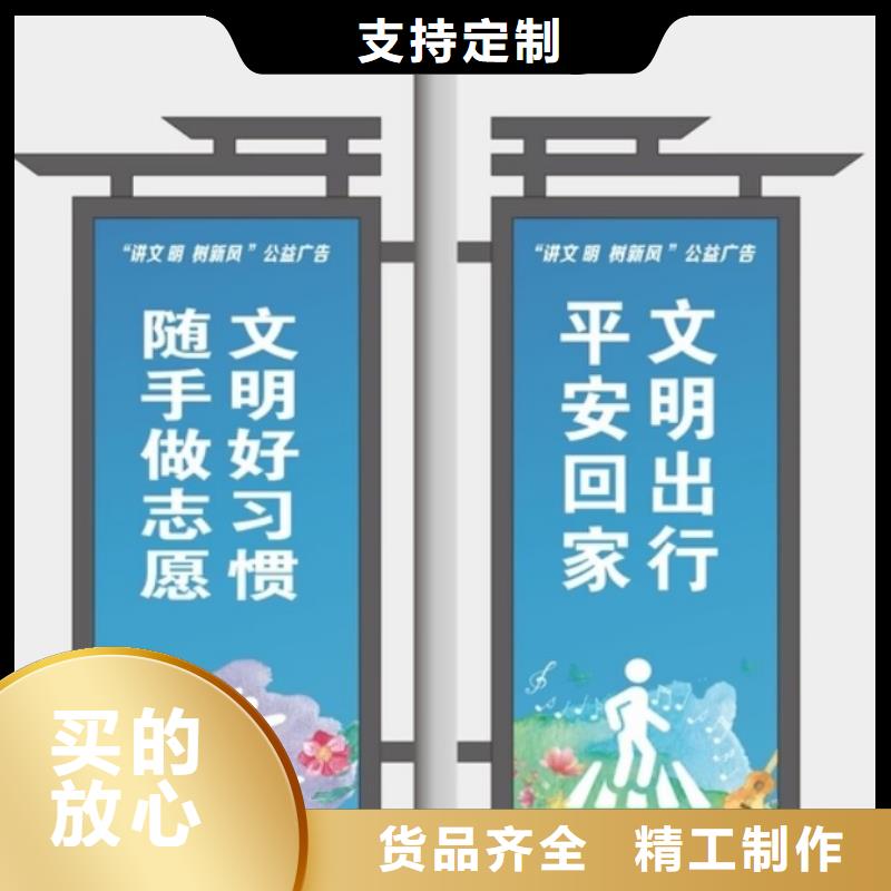 灯杆灯箱新农村标牌支持大批量采购