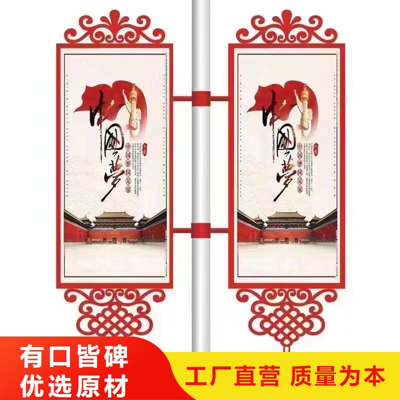 灯杆灯箱价值观标牌工厂直销
