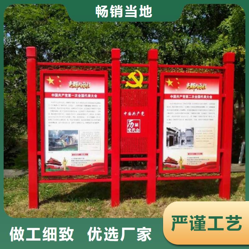 价值观标牌,梯形灯杆灯箱按需定做