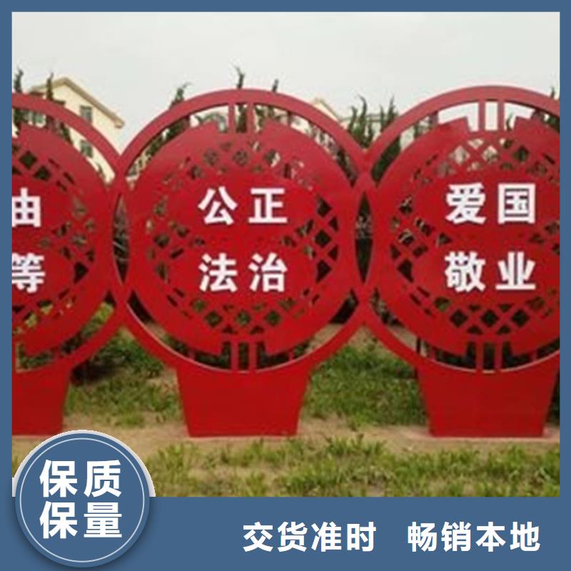 价值观标牌-宣传栏细节展示