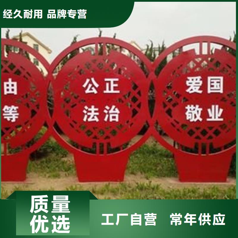 价值观标牌路灯箱让客户买的放心