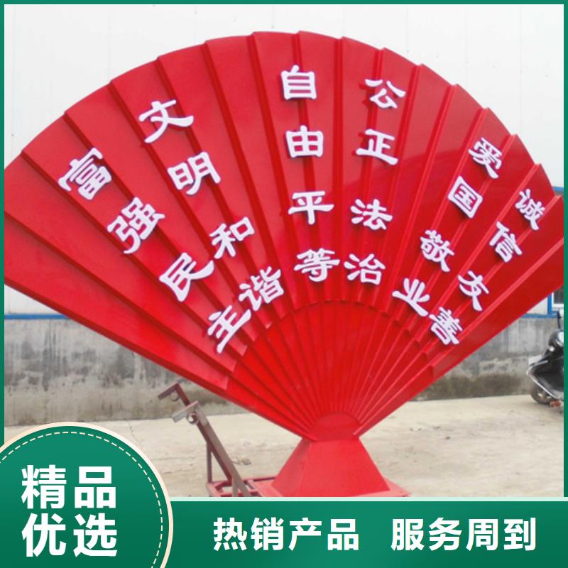 价值观标牌户外智能候车亭精挑细选好货
