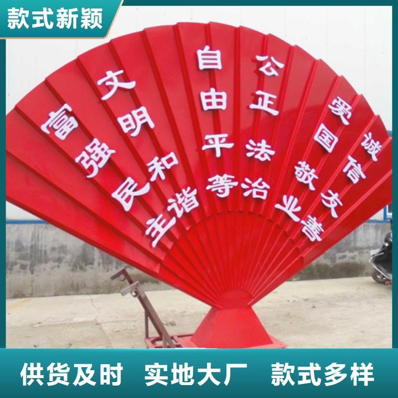 价值观标牌路灯箱让客户买的放心