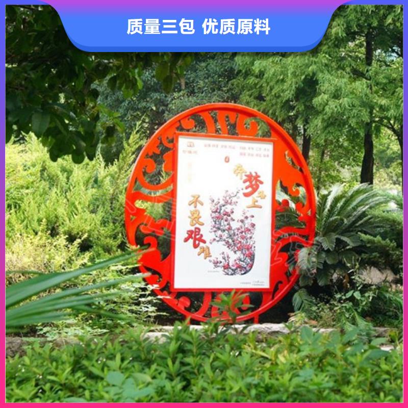 【价值观标牌】垃圾分类箱卓越品质保障