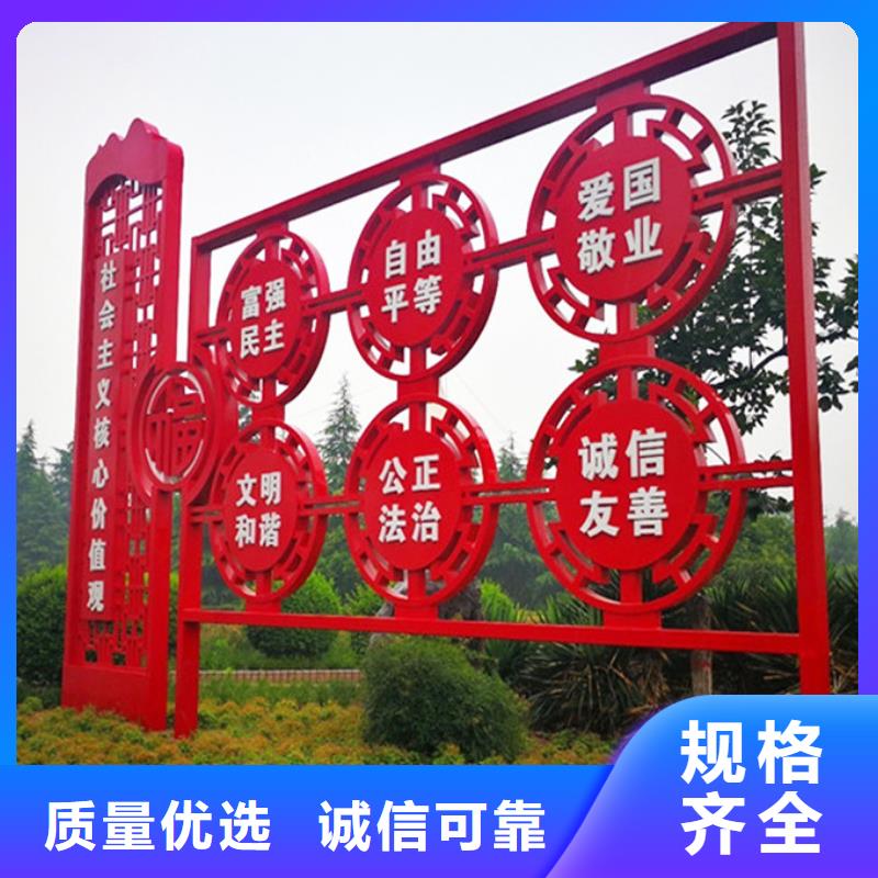 价值观标牌户外智能候车亭精挑细选好货