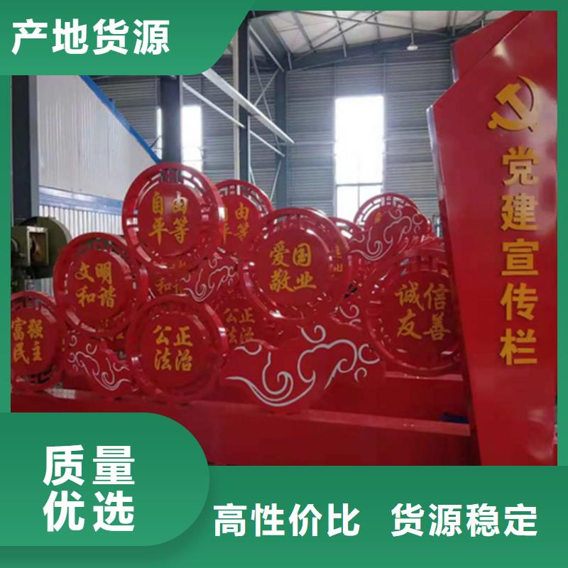 【价值观标牌_指路牌应用领域】