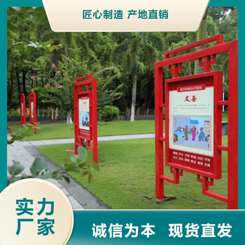 价值观标牌户外智能候车亭精挑细选好货