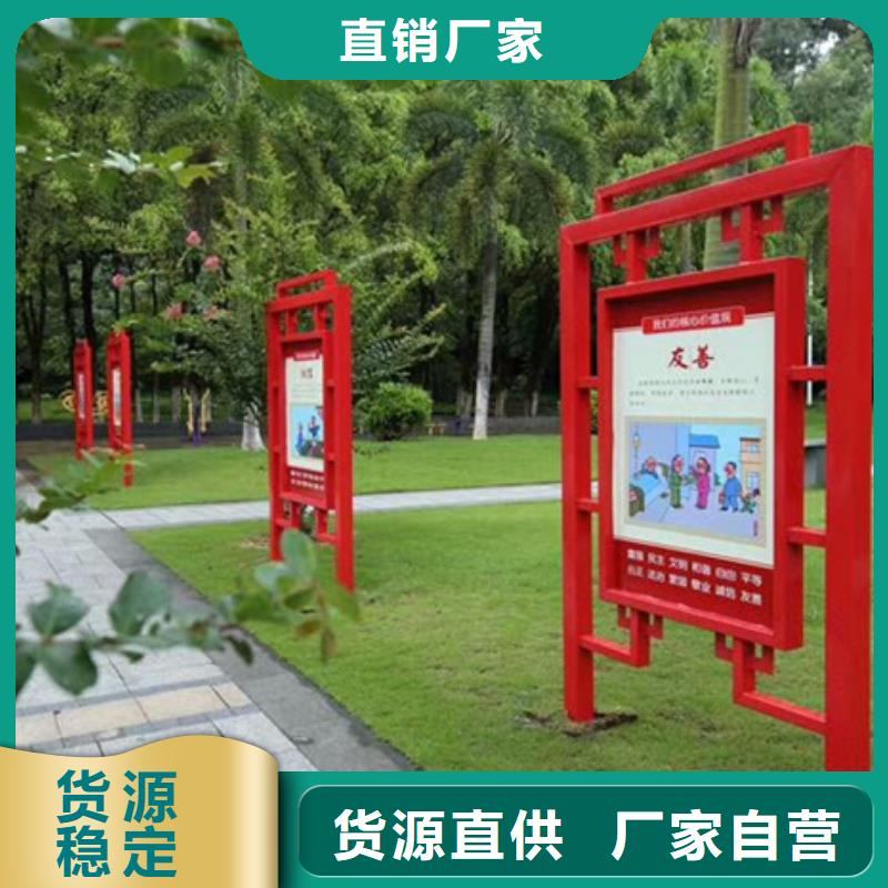 价值观标牌【小区花草牌】库存量大