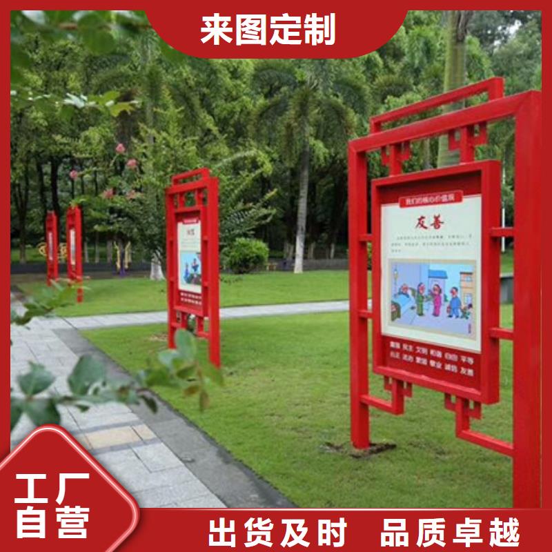 【价值观标牌阅报栏灯箱一站式采购方便省心】