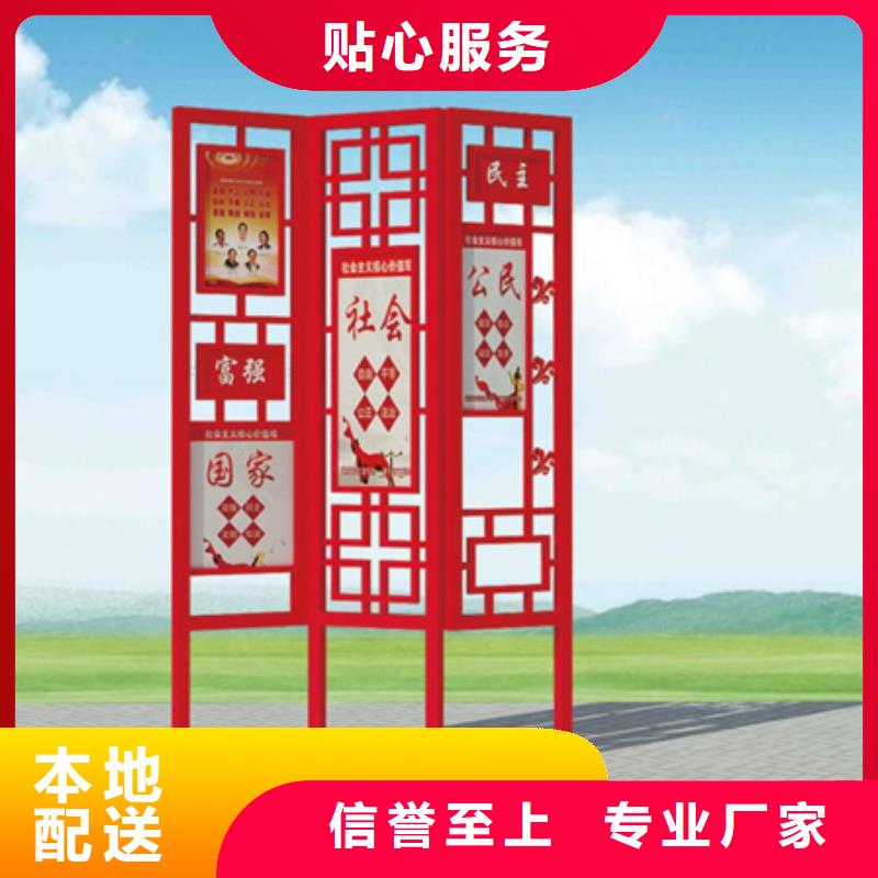 【价值观标牌-交通标识牌源头工厂】