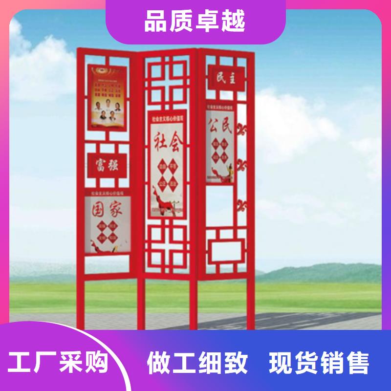 价值观标牌-宣传栏细节展示