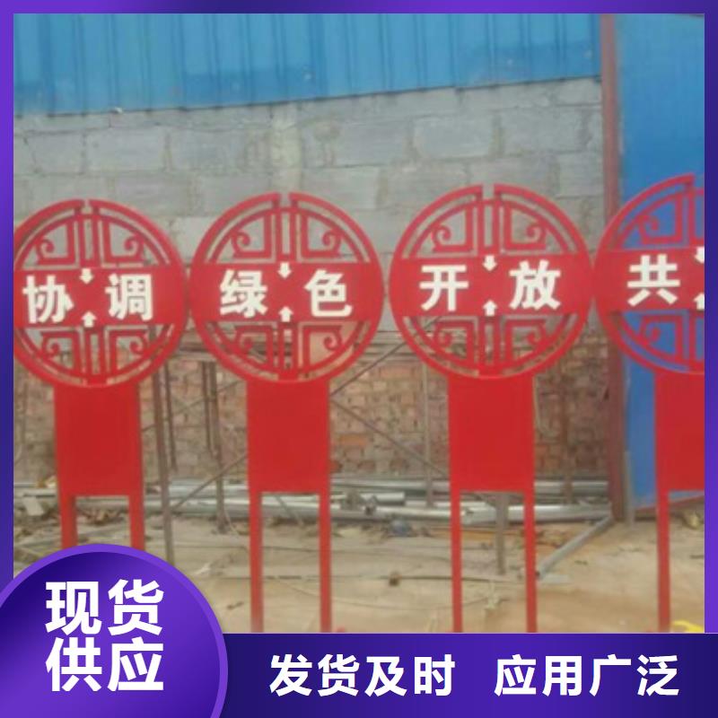 【价值观标牌核心价值观标牌源头厂家直销】