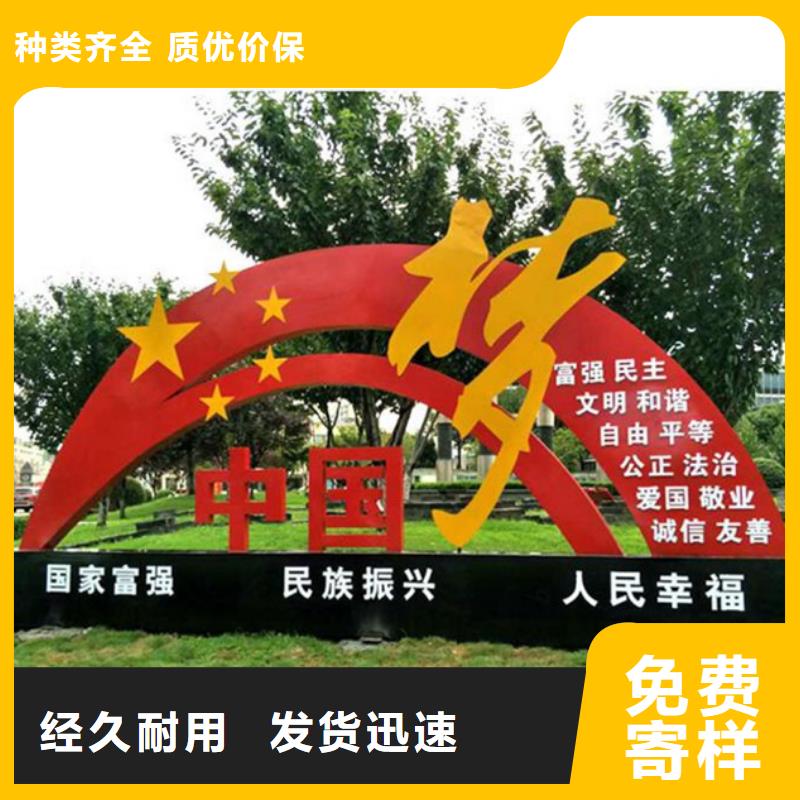 【价值观标牌_指路牌应用领域】