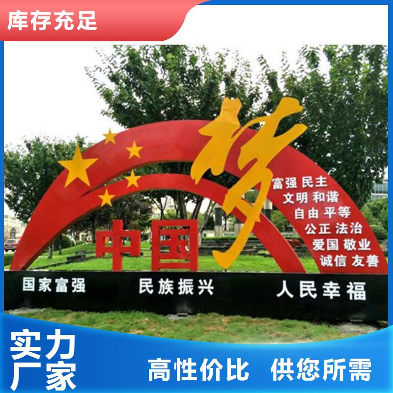 价值观标牌城市公交候车亭每个细节都严格把关