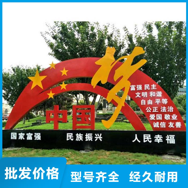 价值观标牌户外智能候车亭精挑细选好货