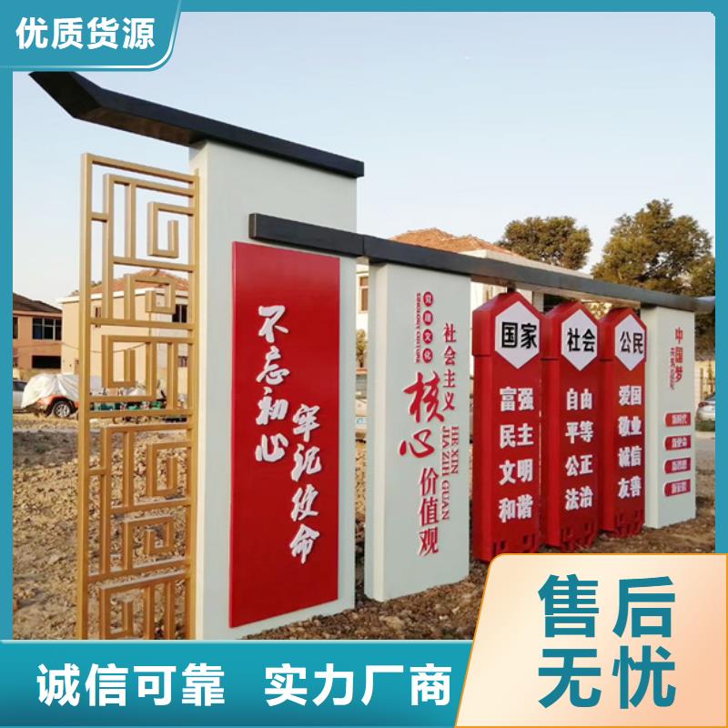 价值观标牌_不锈钢垃圾分类亭性能稳定