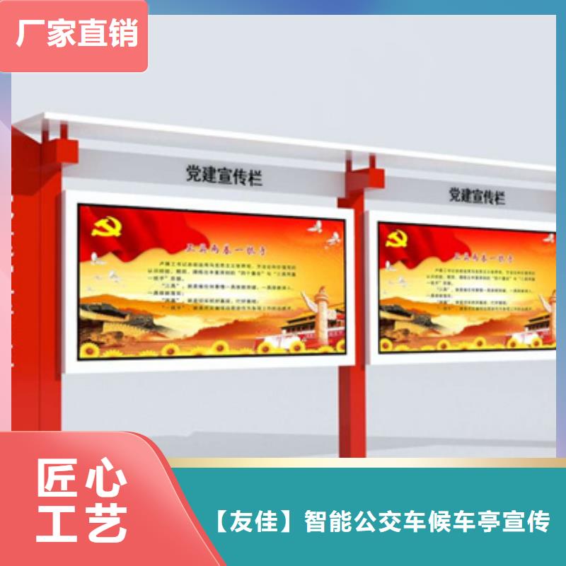 价值观标牌,梯形灯杆灯箱按需定做