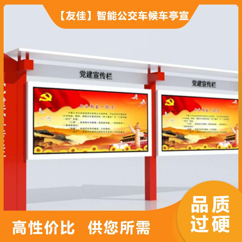价值观标牌-校园阅报栏好产品价格低