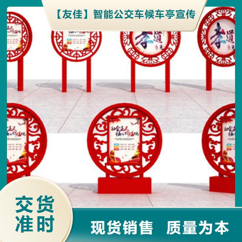价值观标牌_新农村标牌24小时下单发货
