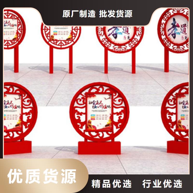 价值观标牌【公司宣传栏】支持大批量采购