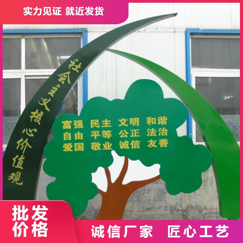 价值观标牌户外智能候车亭质量看得见