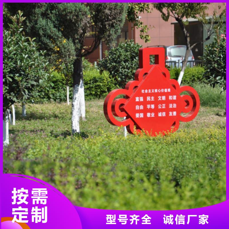 【价值观标牌核心价值观标牌源头厂家直销】