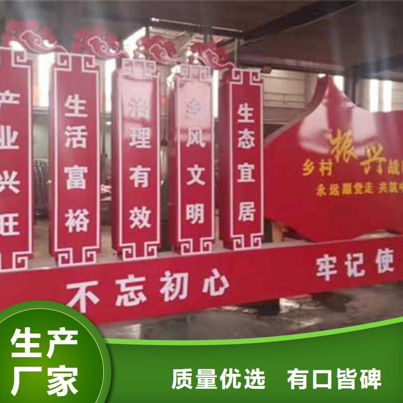价值观标牌智能环保垃圾箱价格公道合理