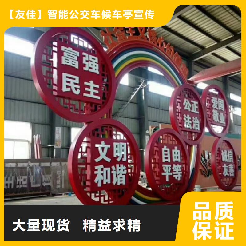 价值观标牌,梯形灯杆灯箱按需定做