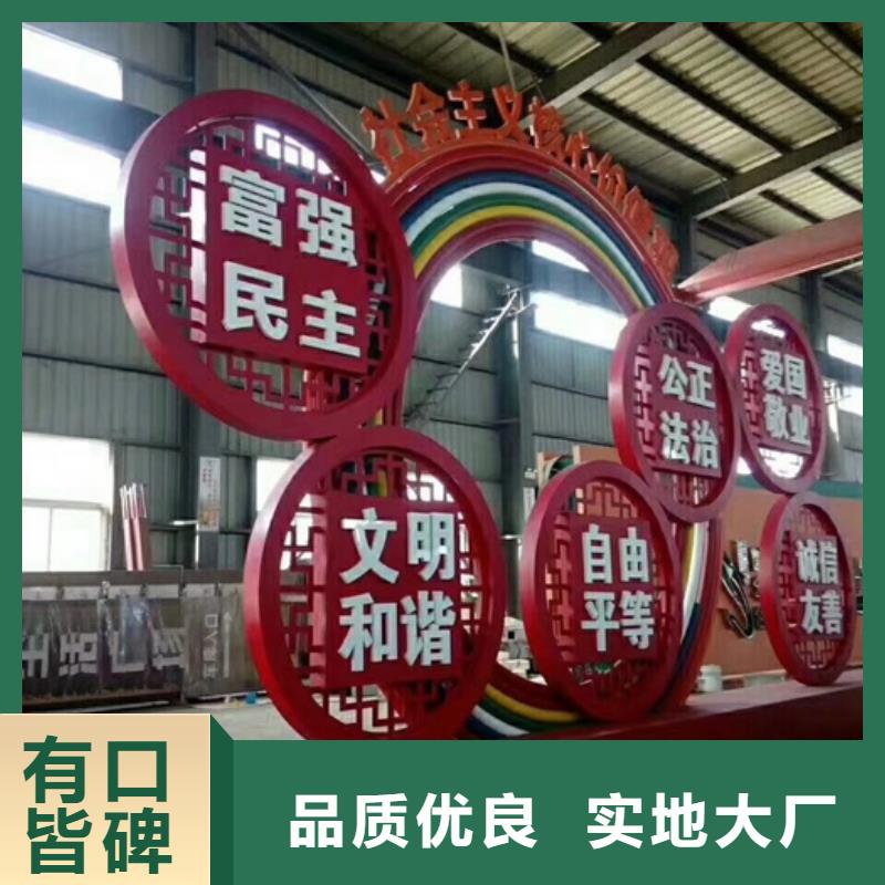 价值观标牌城市公交候车亭每个细节都严格把关