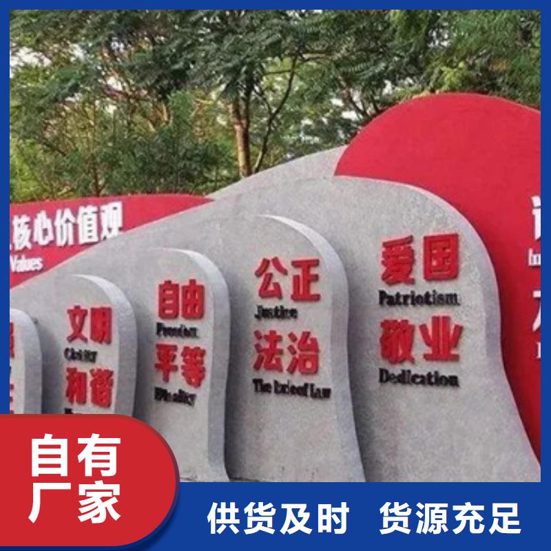 价值观标牌广告垃圾箱厂家直销直供
