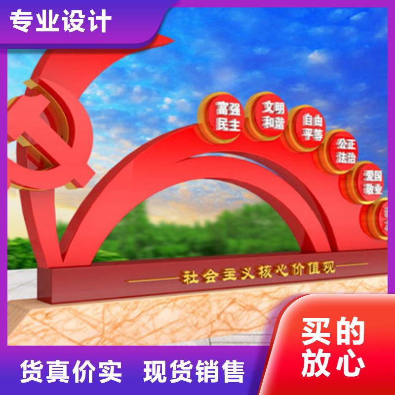 价值观标牌【智能垃圾分类箱】每个细节都严格把关
