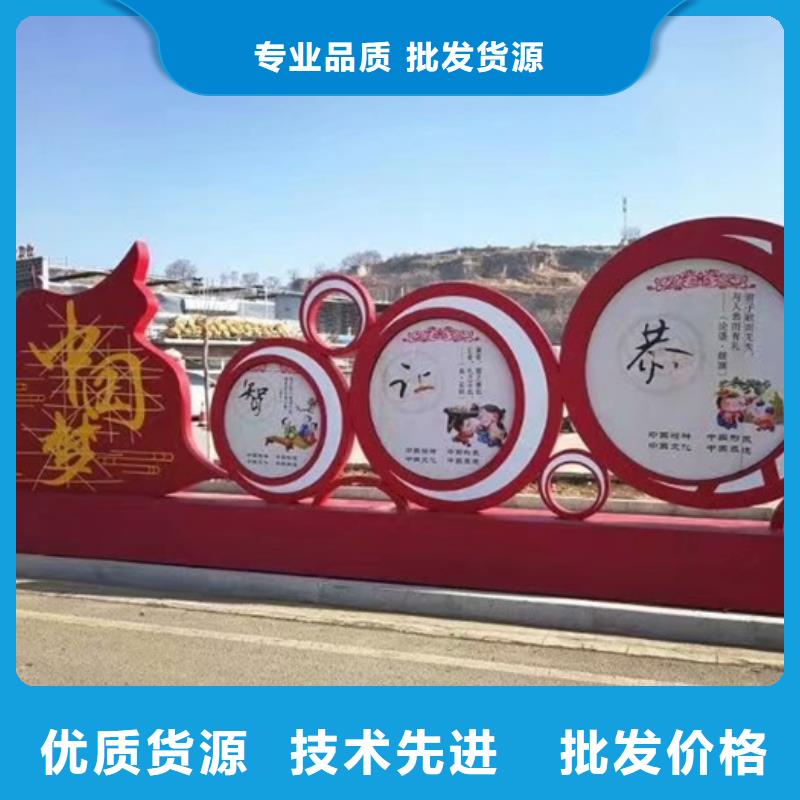 价值观标牌_精神堡垒产地直销