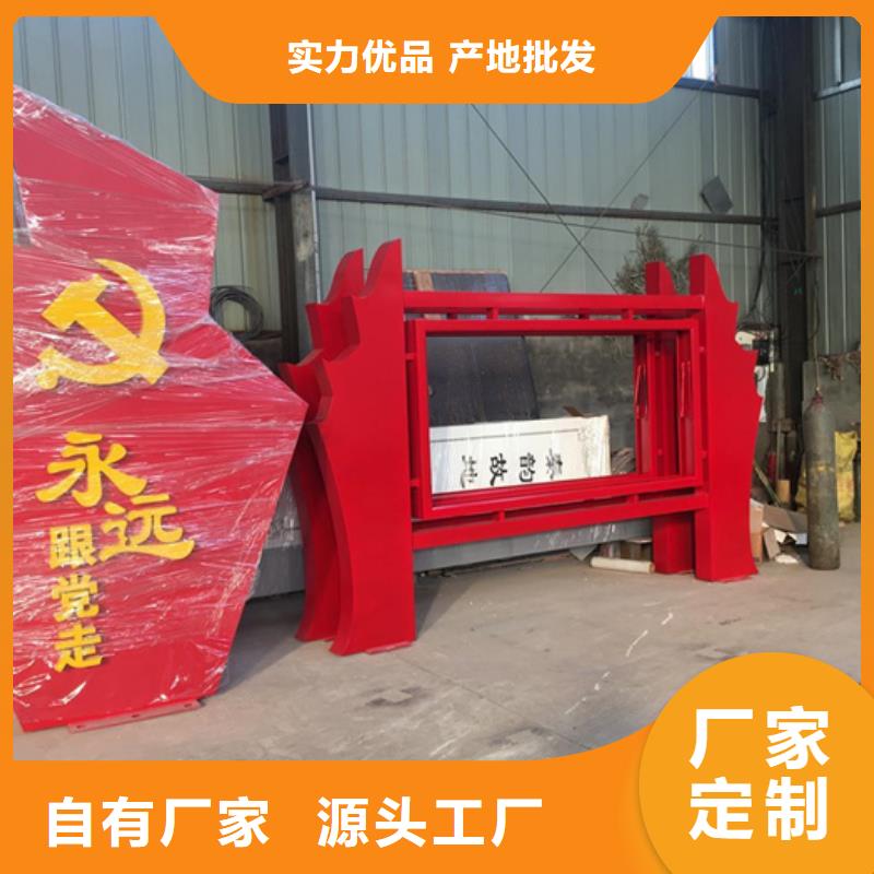 价值观标牌【智能垃圾分类箱】每个细节都严格把关
