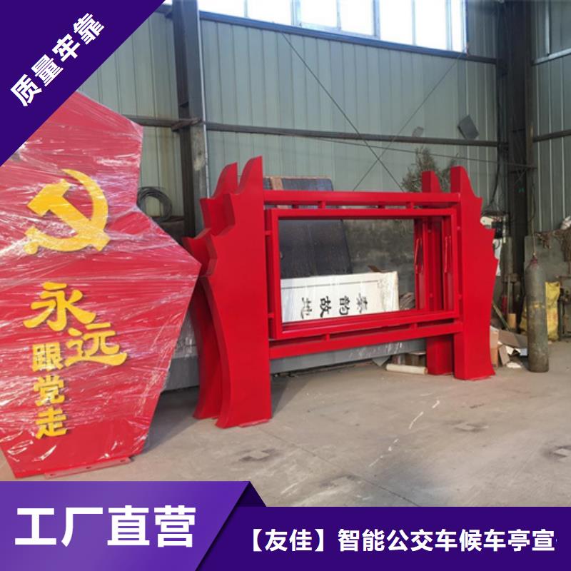 价值观标牌,梯形灯杆灯箱按需定做