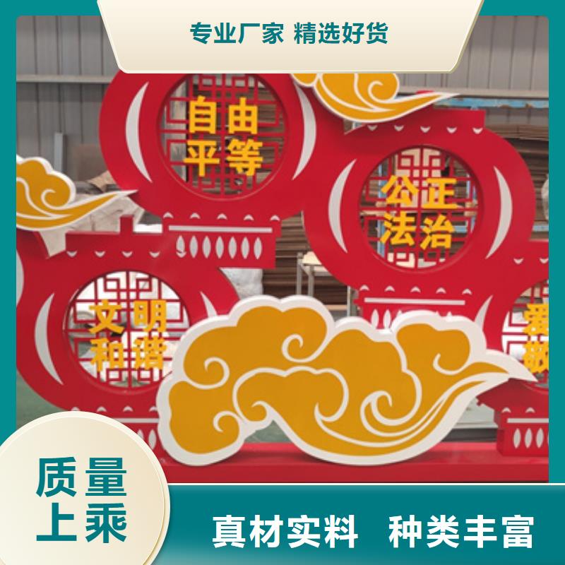 价值观标牌户外智能候车亭精挑细选好货