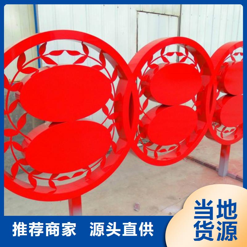 价值观标牌,梯形灯杆灯箱按需定做