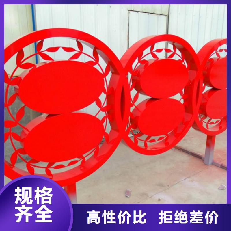 【价值观标牌】垃圾分类箱卓越品质保障