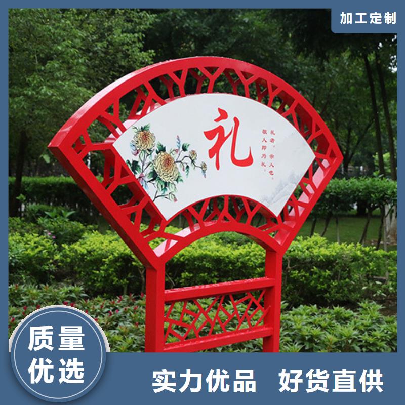 价值观标牌_新农村标牌24小时下单发货