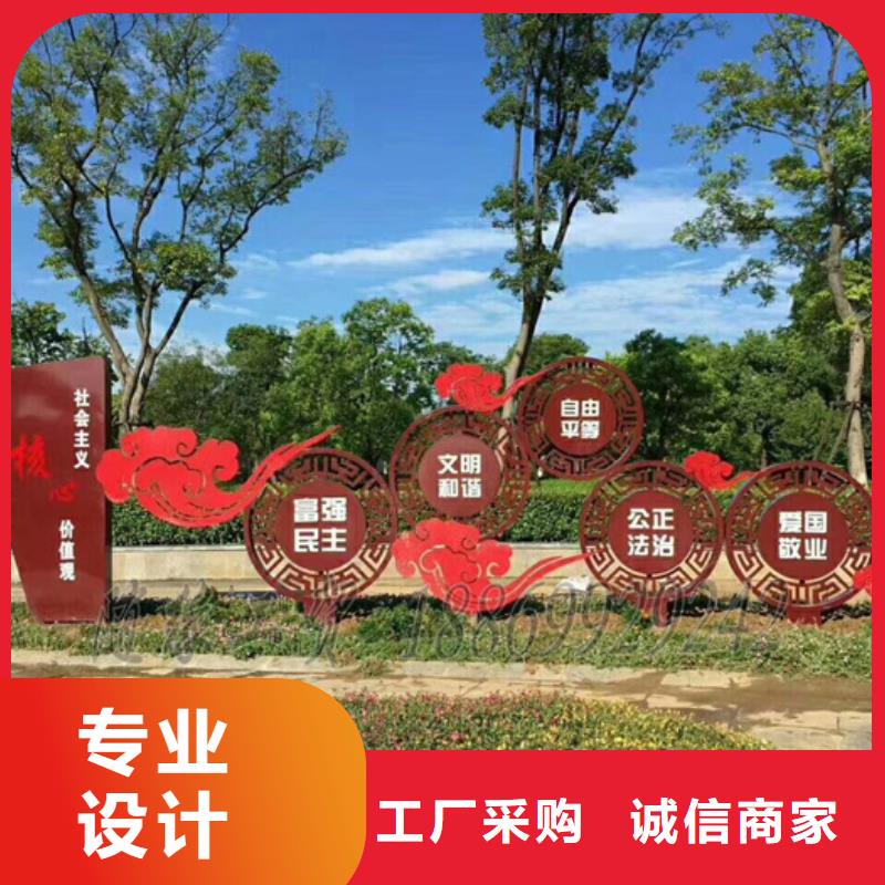 【价值观标牌】-道路标识牌厂家案例