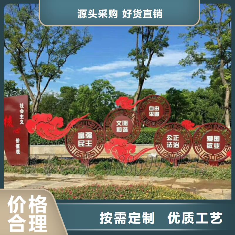 【价值观标牌阅报栏灯箱一站式采购方便省心】
