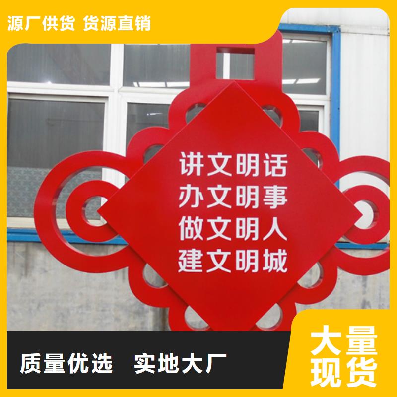 【价值观标牌核心价值观标牌源头厂家直销】