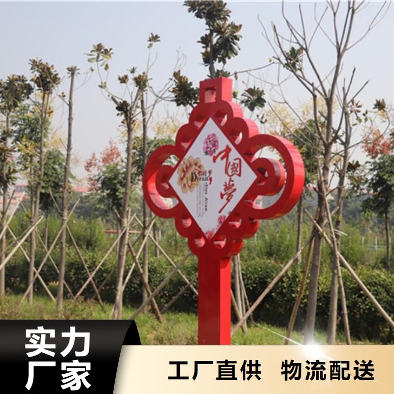 价值观标牌,梯形灯杆灯箱按需定做